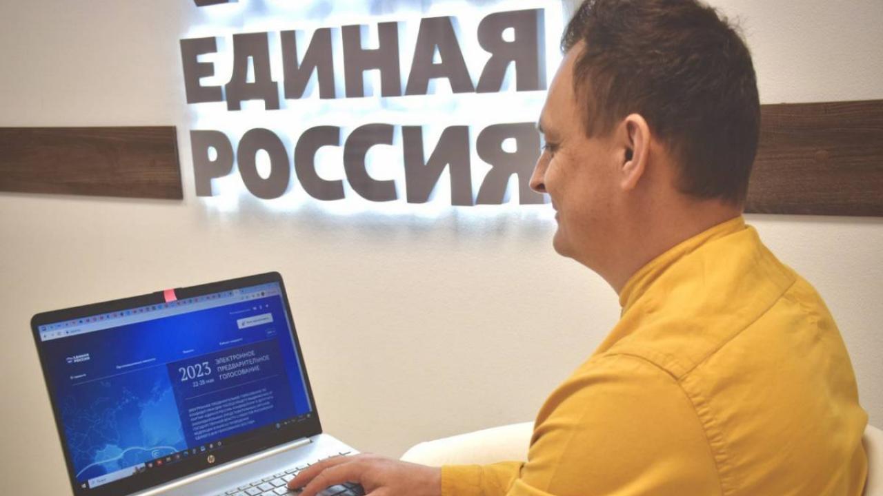 «Единая Россия» начала процедуру предварительного голосования