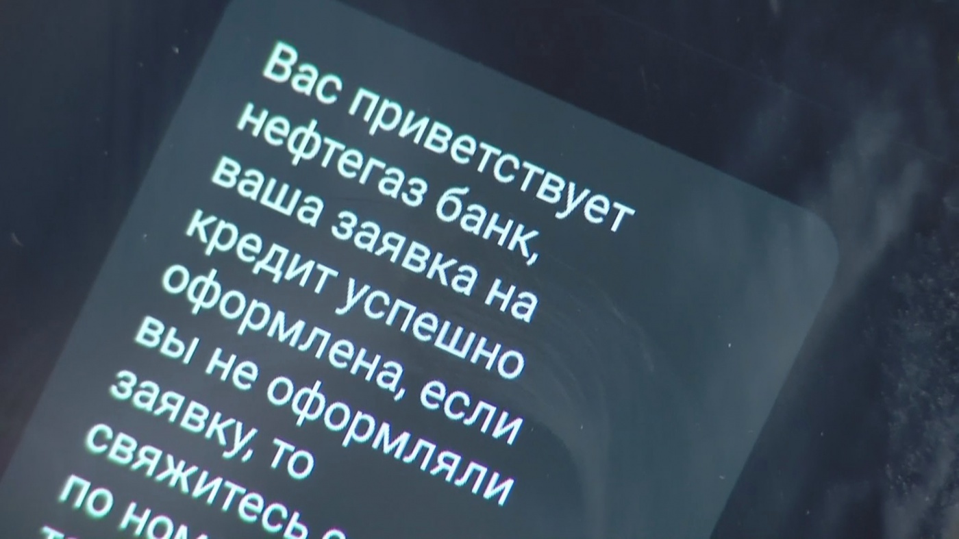 Старые схемы – новые потерпевшие