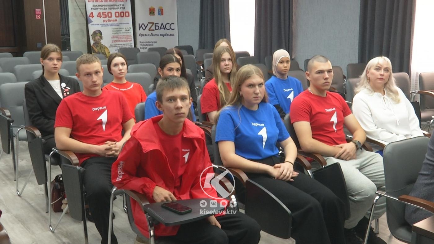 Точка притяжения для молодых лидеров. Активисты Движения первых обсудили успехи уходящего года и новые проекты