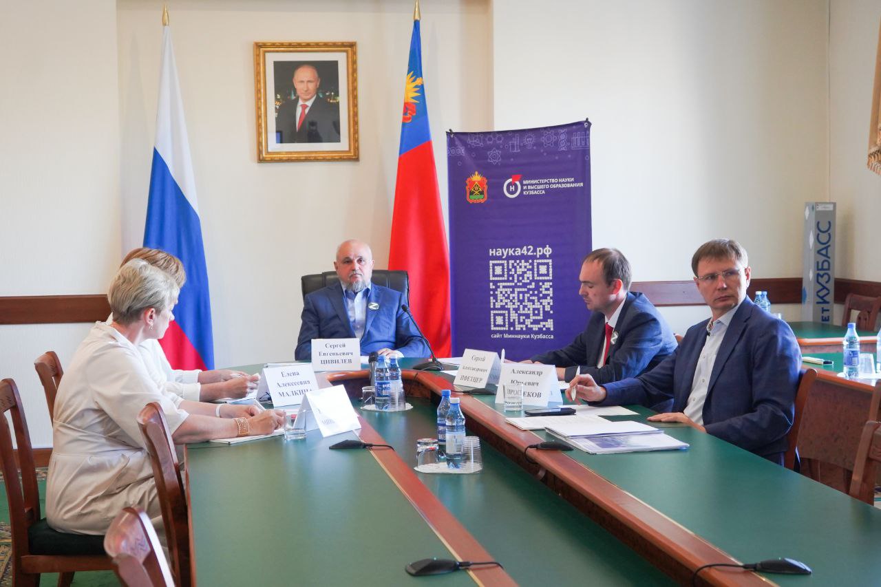 Международное сотрудничество — одно из приоритетных направлений работы кузбасских вузов