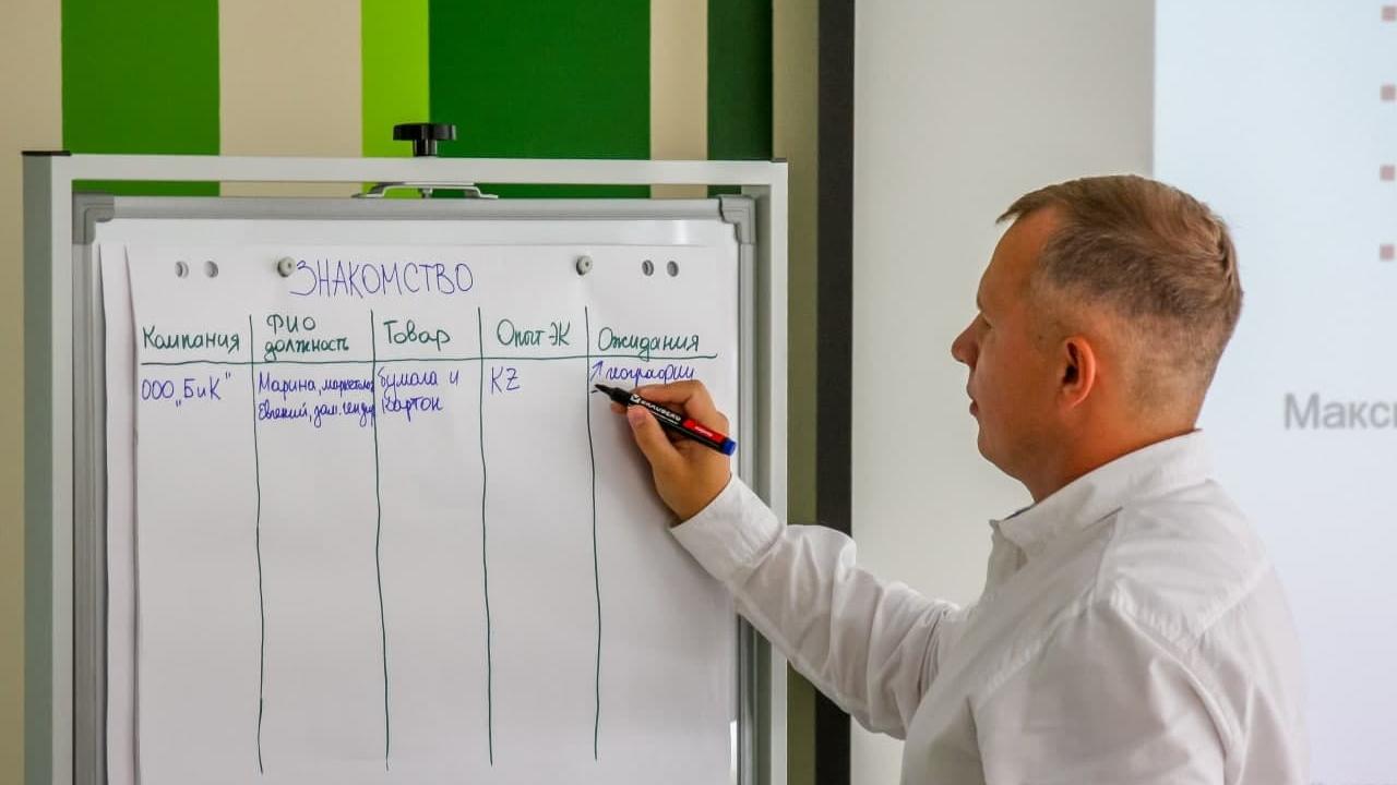 Кузбасские предприниматели обучились основам международной онлайн-торговли