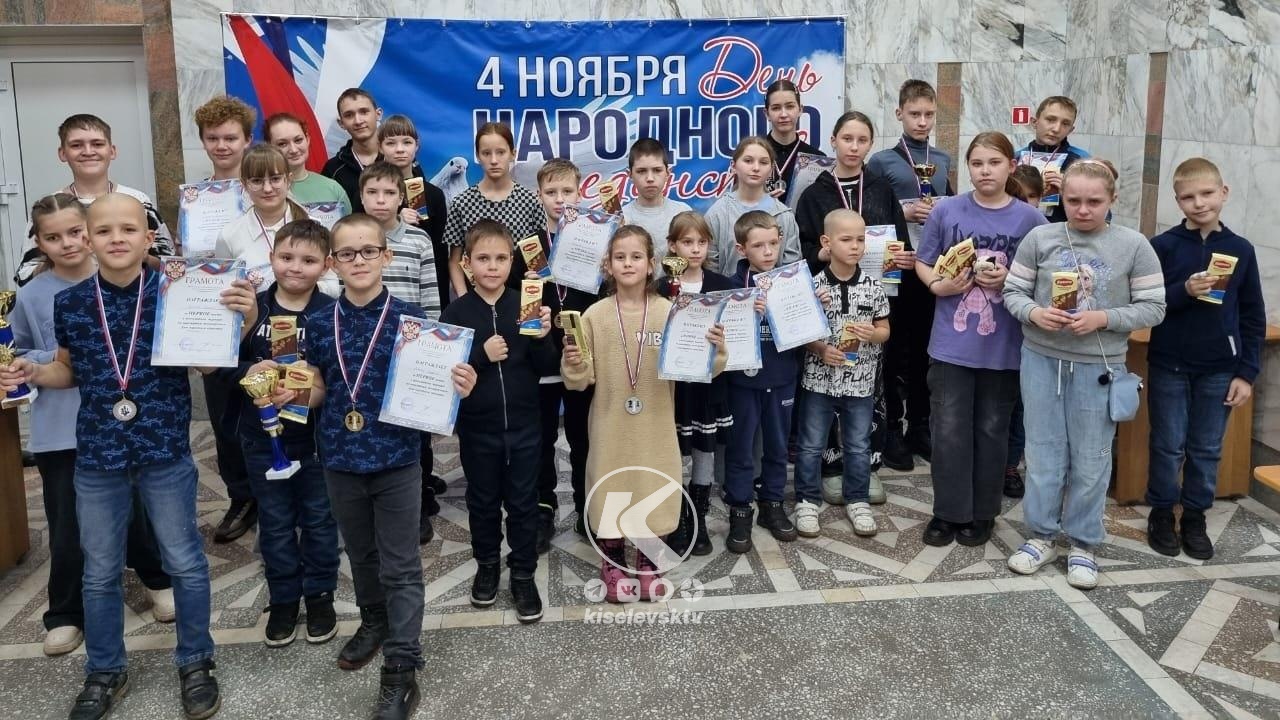 "Шоколадный турнир" собрал в Киселевске юных шахматистов