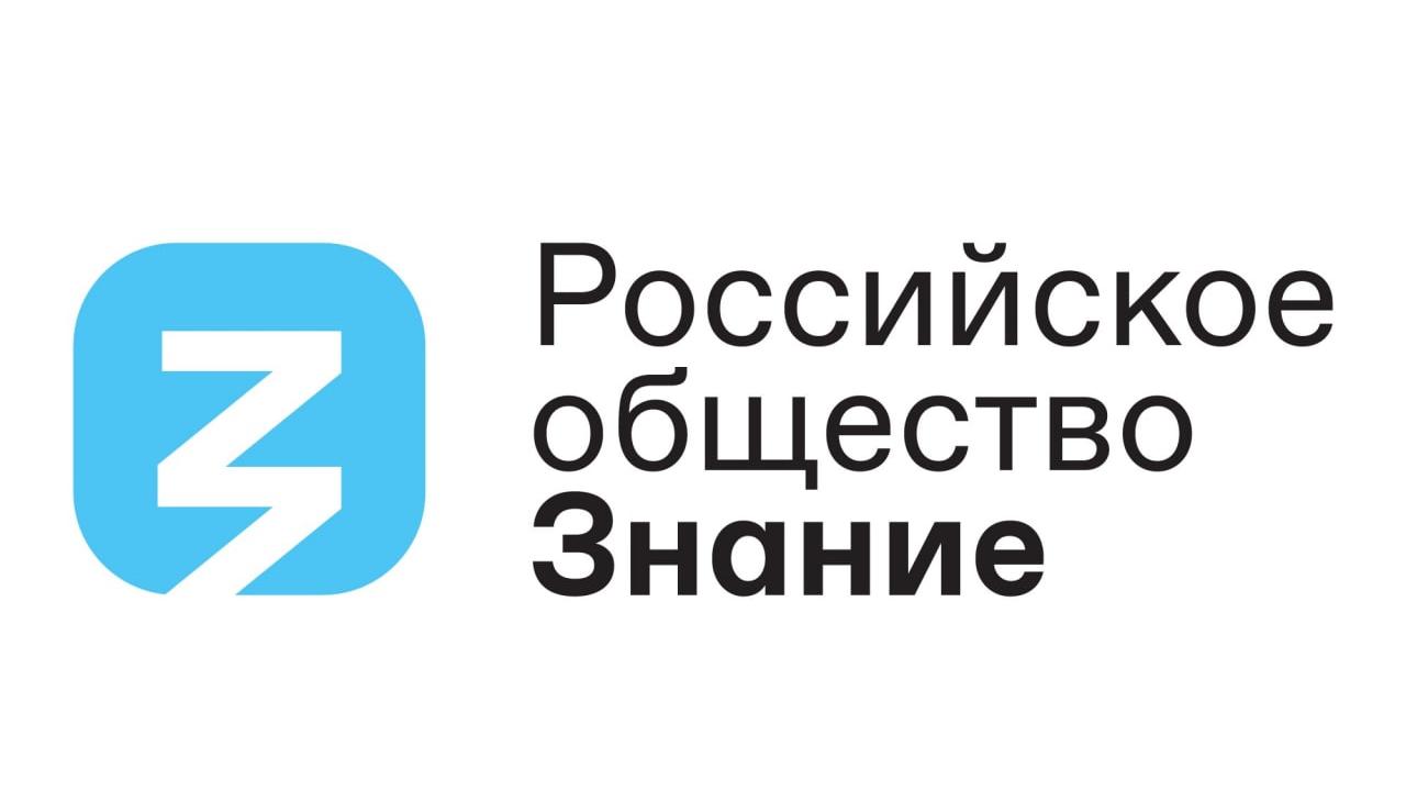 Кузбассовцев приглашают участвовать в конкурсе на лучший просветительский проект России