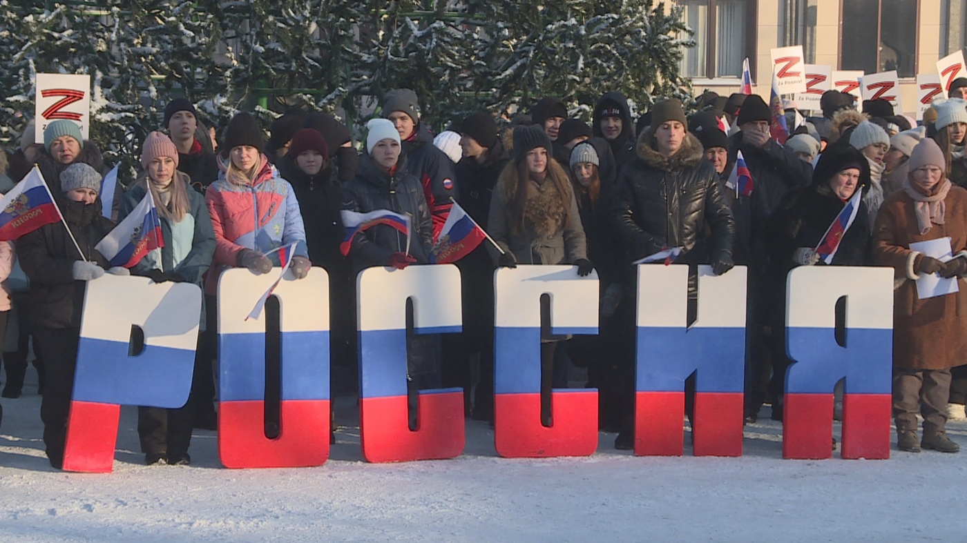 В Киселевске прошел митинг в поддержку СВО