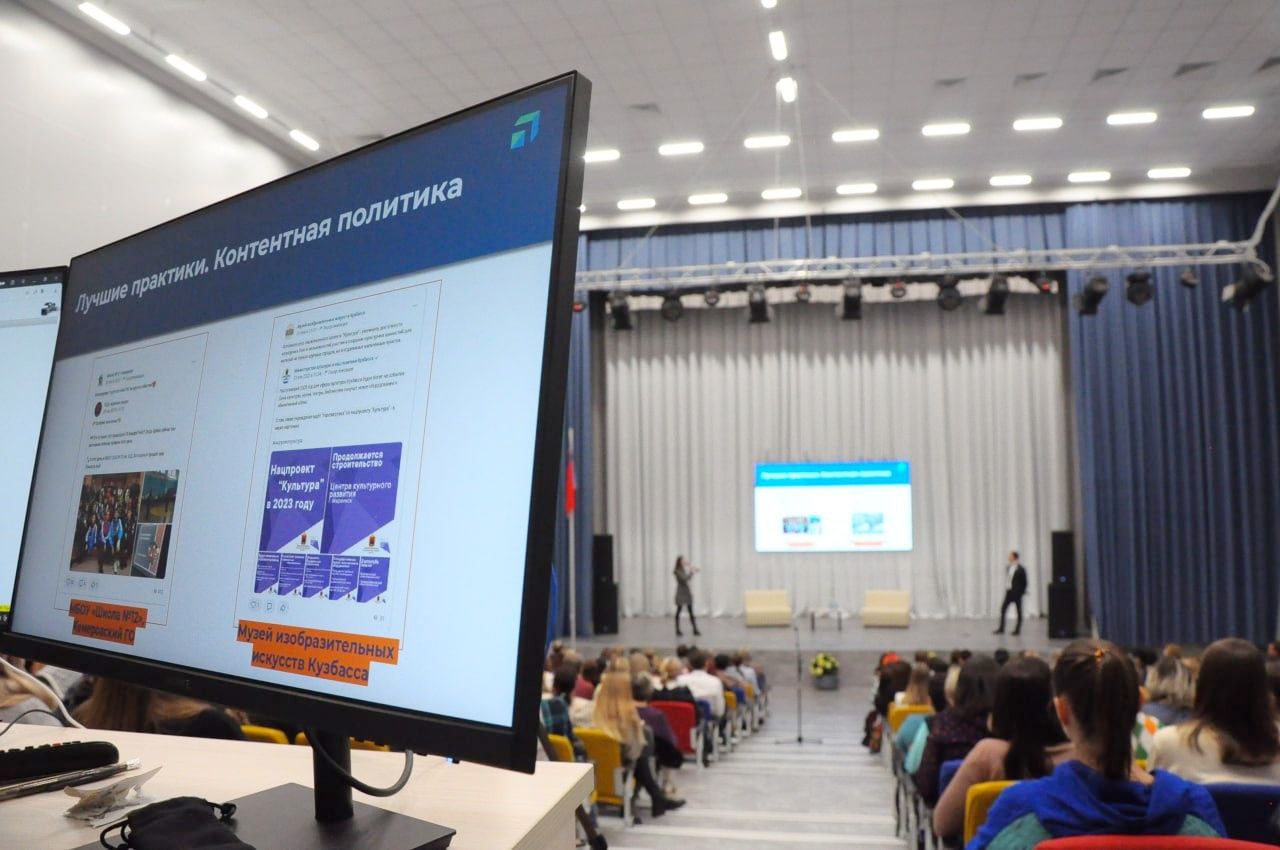 Социальные сети госорганов: вектор на качественное развитие