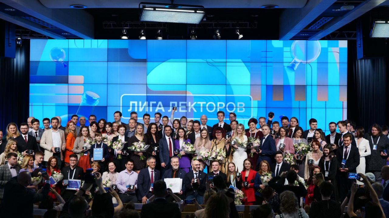 Лучшие лекторы страны получили награды