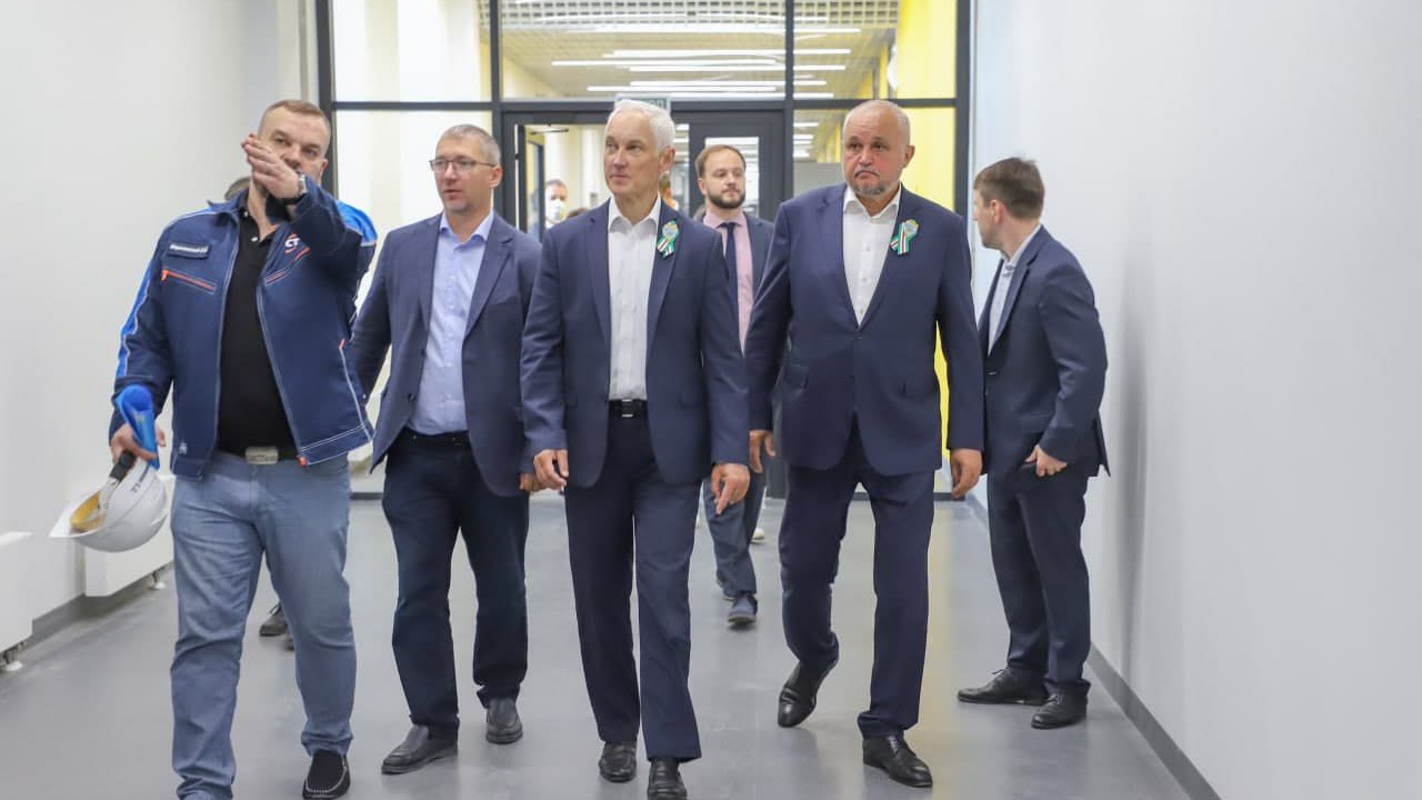 Первый заместитель председателя Правительства РФ Андрей Белоусов посетил Кузбасс