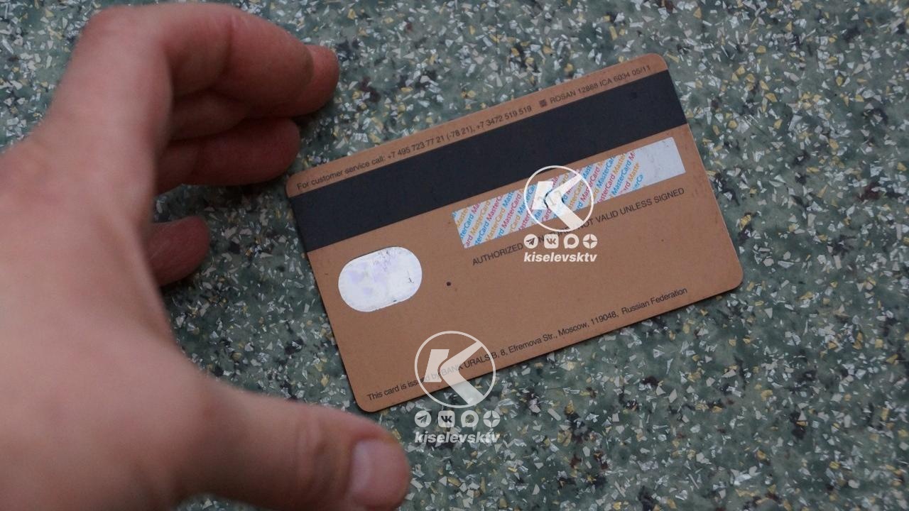В Киселевске будут судить женщину, которая расплачивалась в магазинах найденной банковской картой