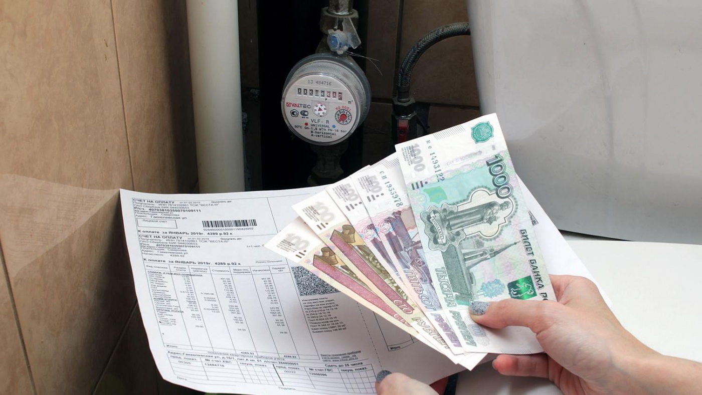 Областная прокуратура установила факт завышения тарифов на услуги ЖКХ