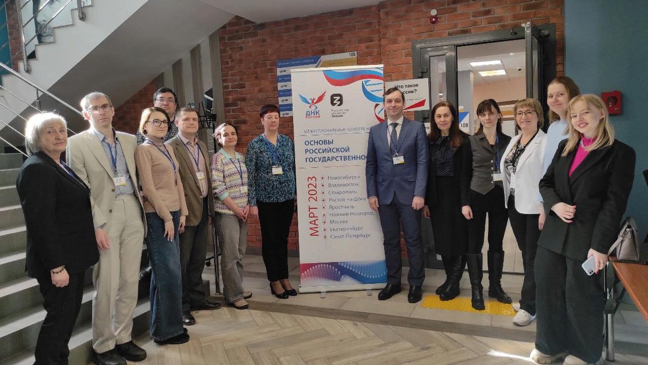 Представители трех кузбасских вузов приняли участие в конференции проекта «ДНК России» в Новосибирске