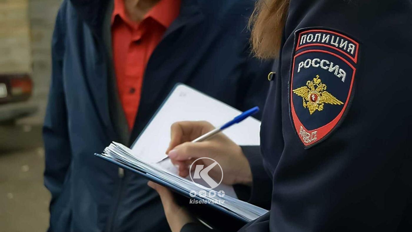 В Киселевске сотрудники полиции привлекли к ответственности мигранта, который незаконно торговал в городе