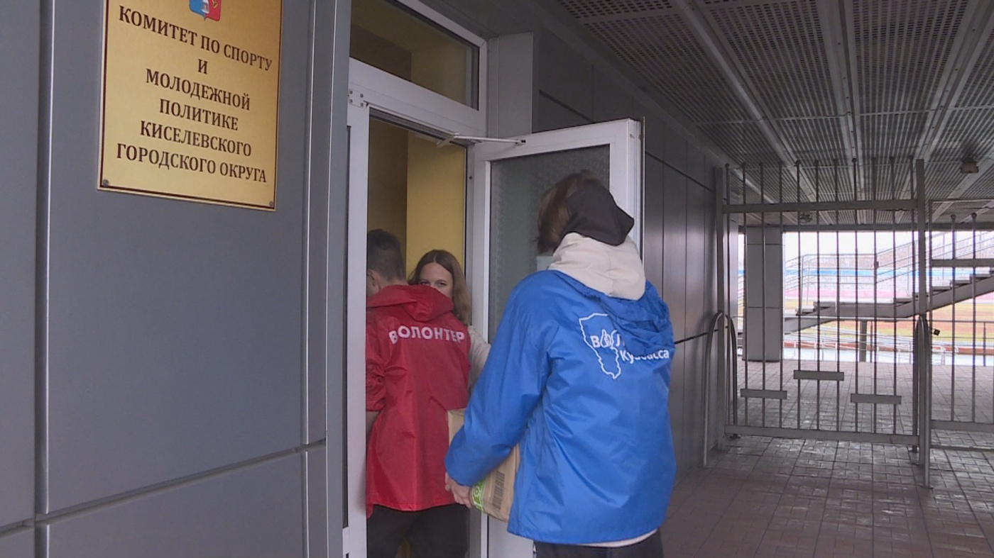 Студенты Киселевского горного техникума передали гуманитарную помощь мобилизованным землякам