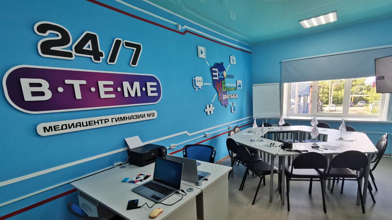 По проекту школьного инициативного бюджетирования в 2025 году в Кузбассе реализована 41 идея