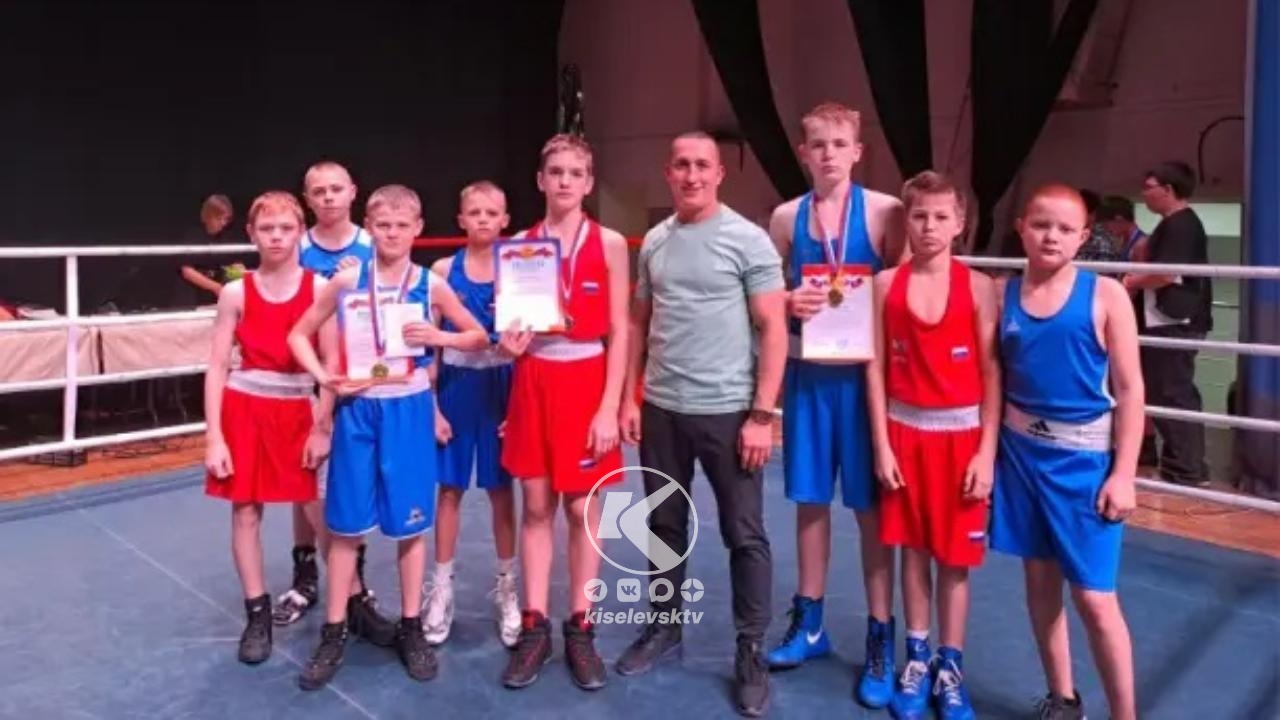 Киселевские боксеры в числе победителей