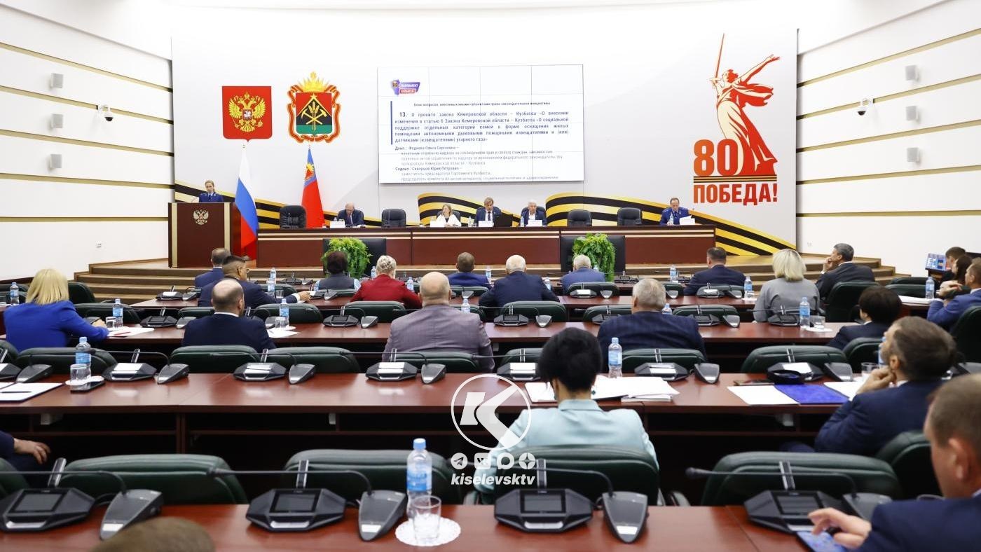 Бесплатную установку пожарных извещателей в Кузбассе продлили на год