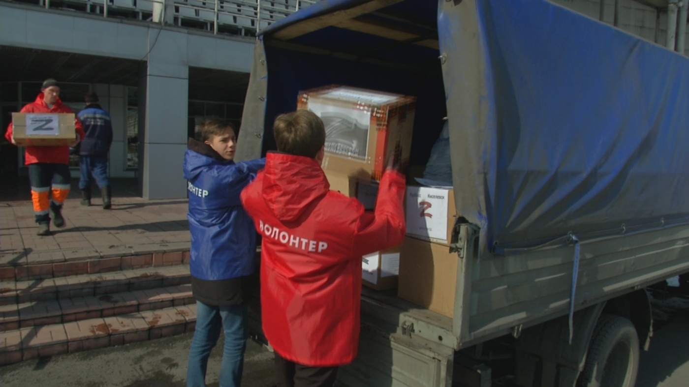 Киселевчане продолжают сбор гуманитарной помощи