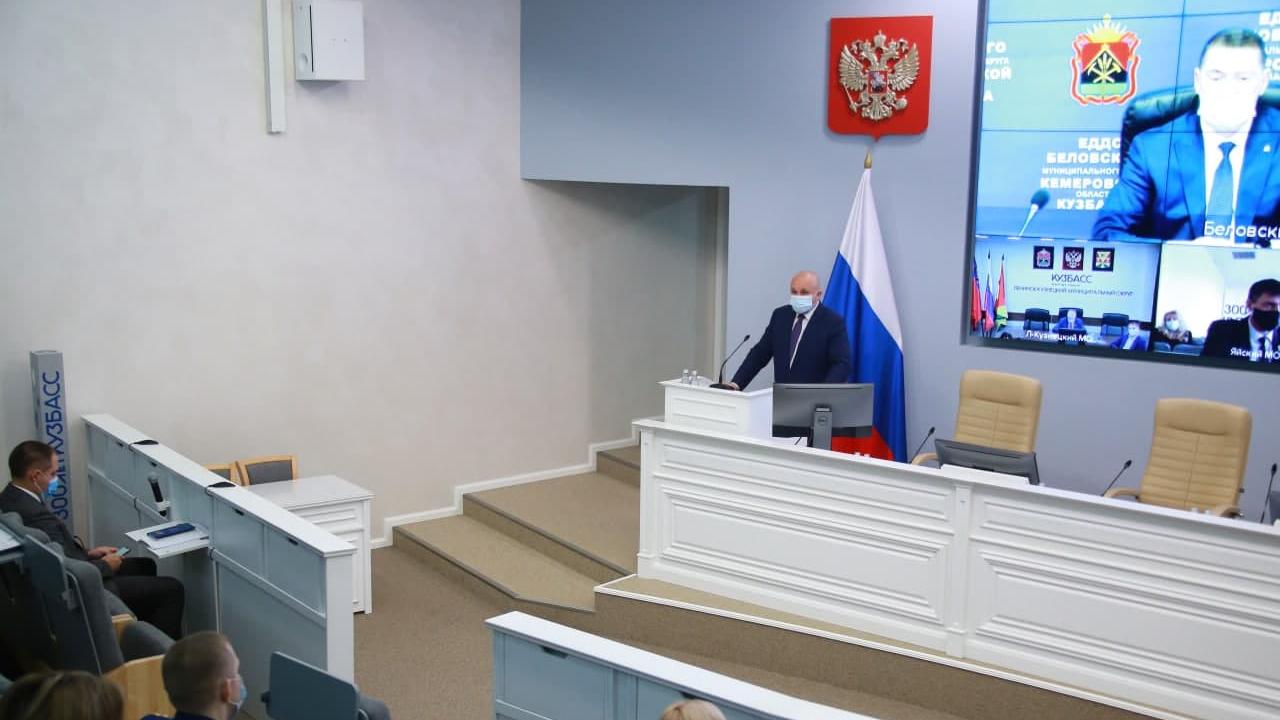 В КуZбассе создается штаб по обеспечению комплексного развития экономики и повышения качества жизни