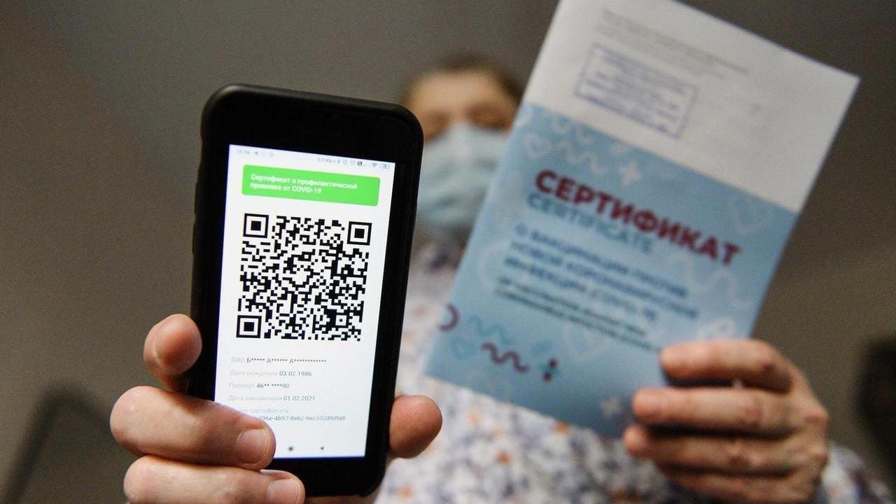 И все-таки... В Шерегеше начнут требовать QR-код