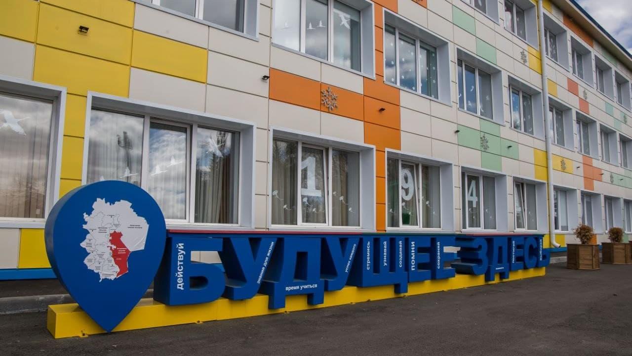 Региональную программу Сергея Цивилева «Моя новая школа» тиражируют на всю страну