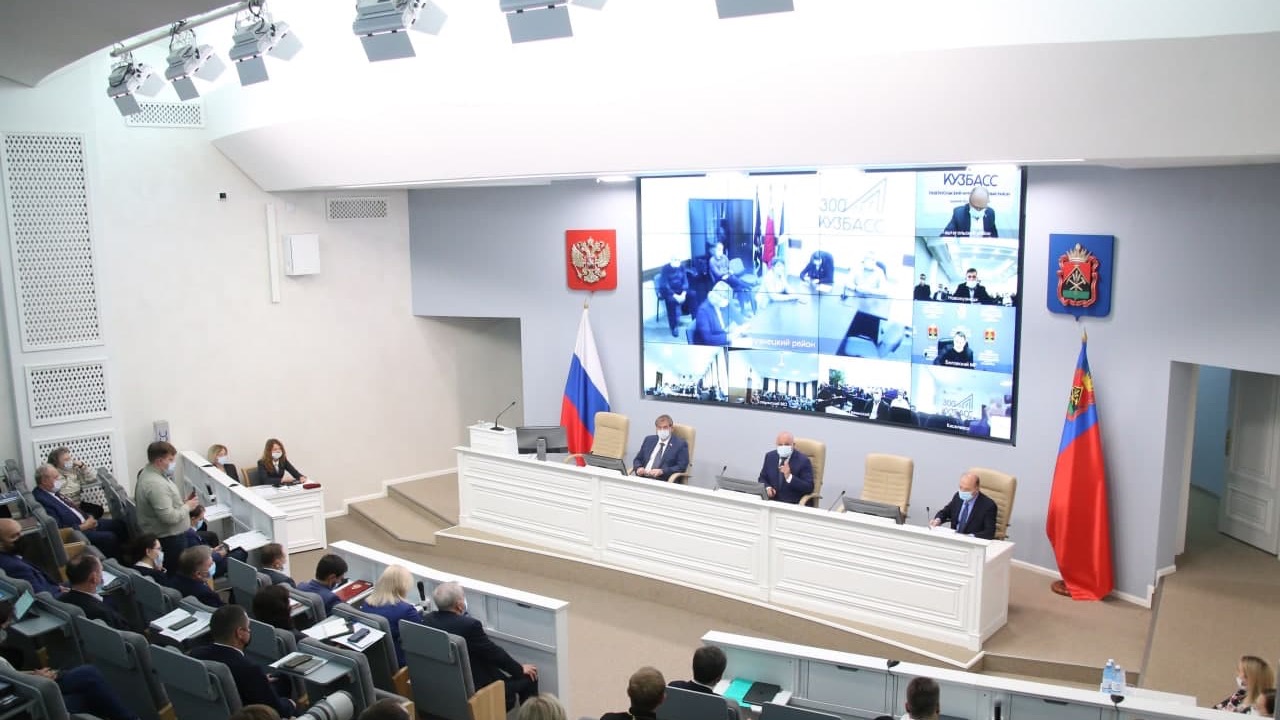 Ключевые моменты создания городов-миллионников обсудили в администрации Правительства Кузбасса