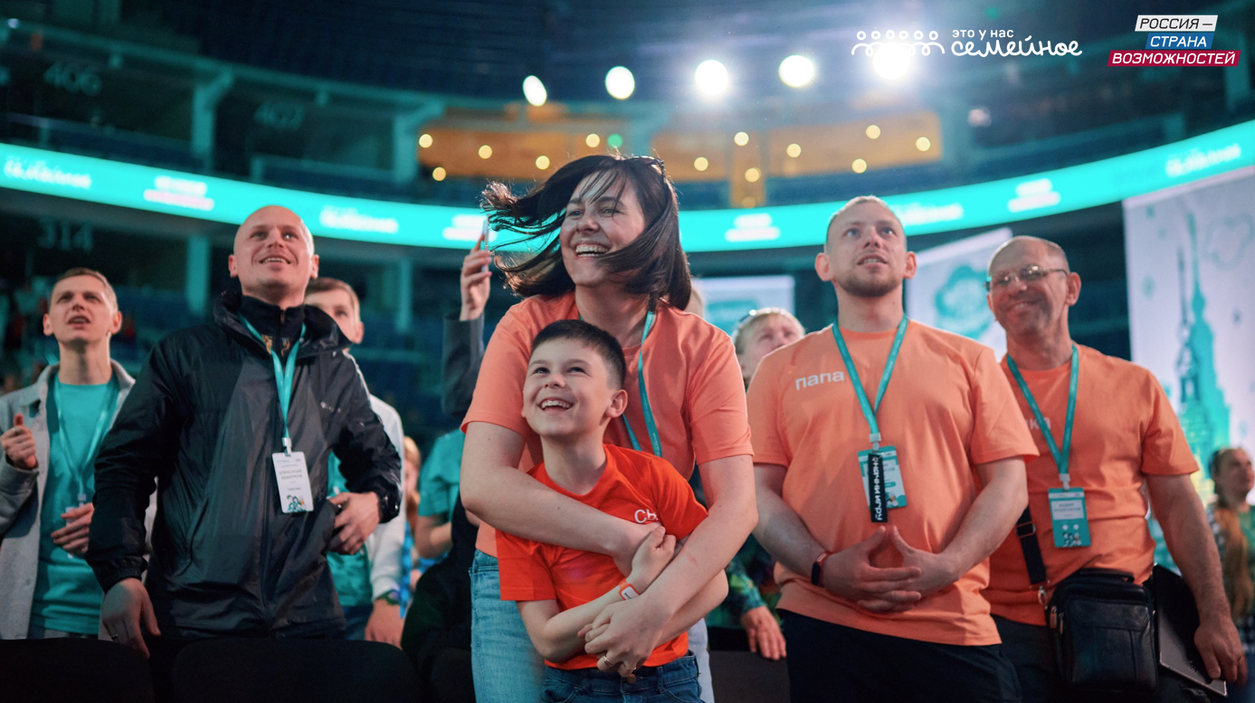  Кузбасские семьи могут выиграть 5 млн рублей во всероссийском конкурсе