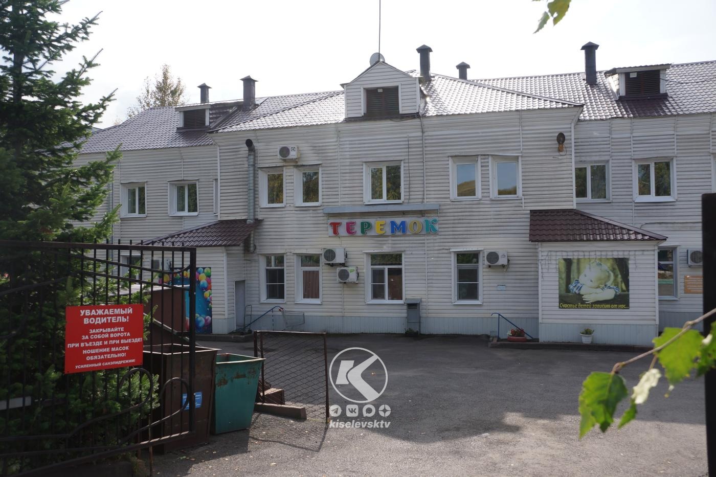  Решено, куда денут детей и персонал из закрывающегося дома ребенка