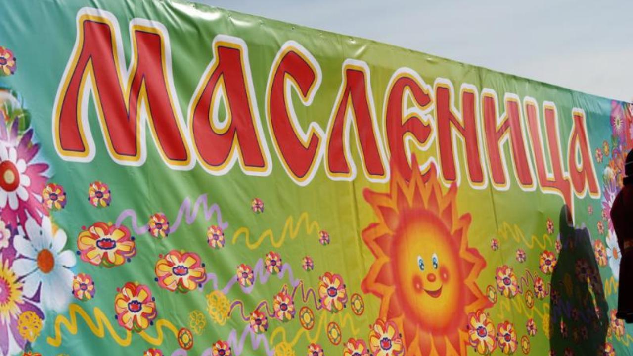 Как Киселевск будет отмечать Масленицу
