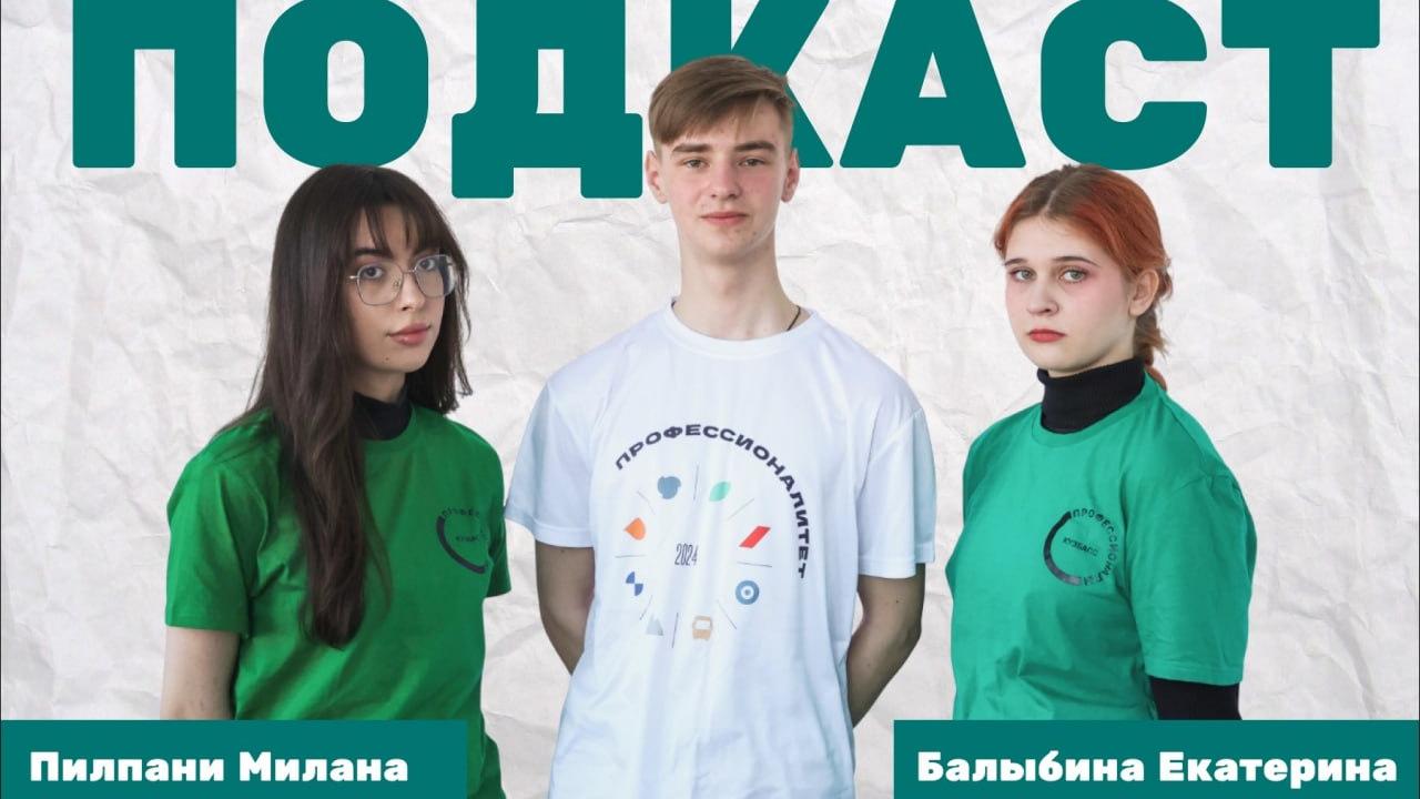 Знания в ленте