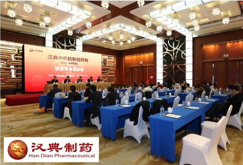 Препарат COVID-19 на основе травяной формулы – гранулы Тай Шен, разработанный компанией Beijing Handian Pharmaceutical Co. Ltd. будет запущен в продажу в ближайшее время