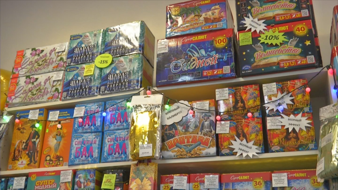 В Киселёвске прошел профилактический рейд по продажи пиротехнических изделий