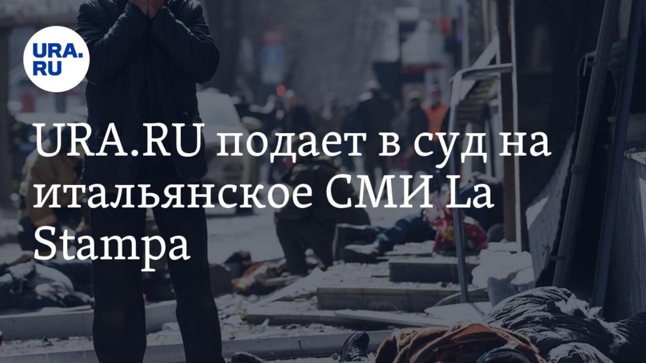 Глава Союза журналистов Кузбасса: «Итальянские коллеги мало, что знают о Донбассе»