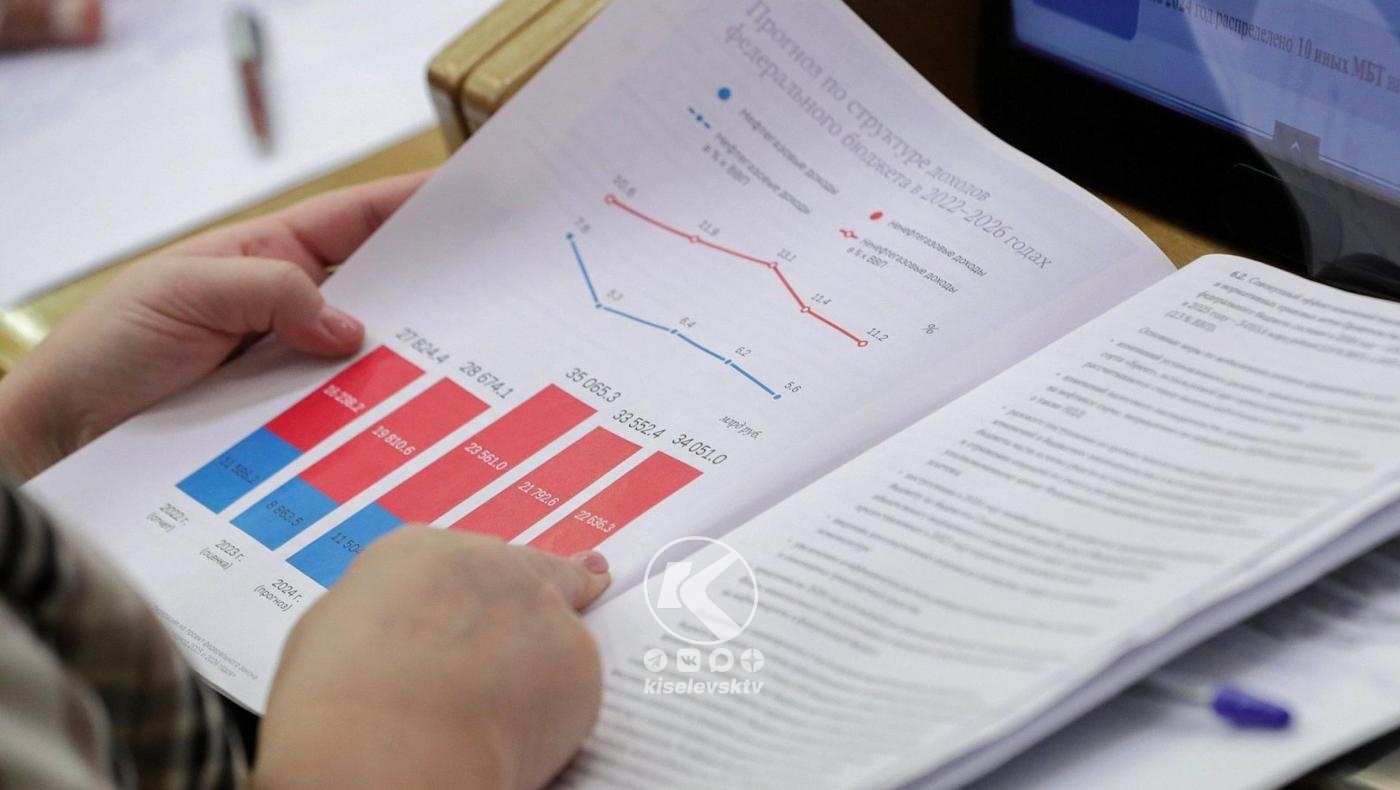 Исполнение социальных обязательств остается приоритетом федерального бюджета