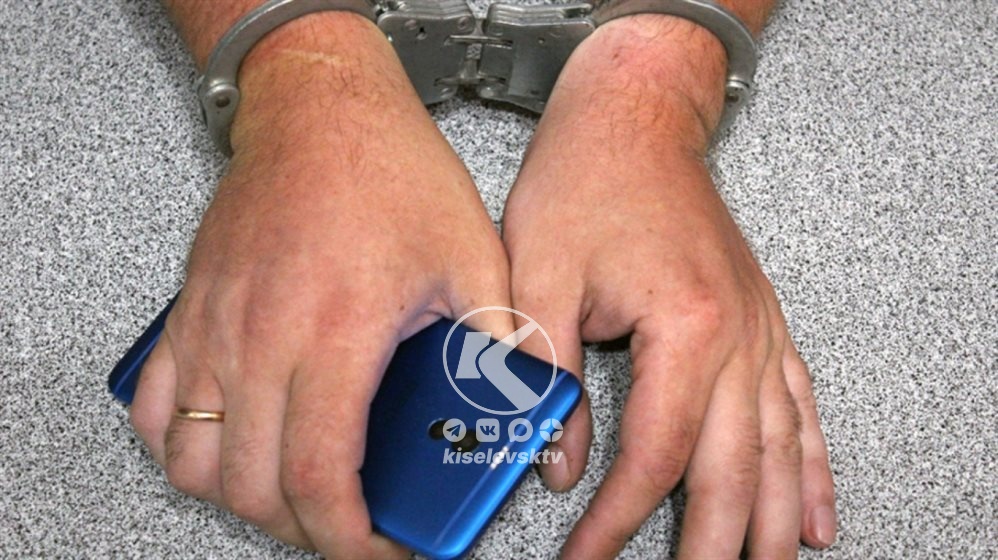 В Киселевске будут судить серийного похитителя