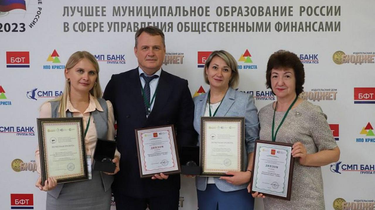 Практику управления финансами в Киселевске оценили на федеральном уровне