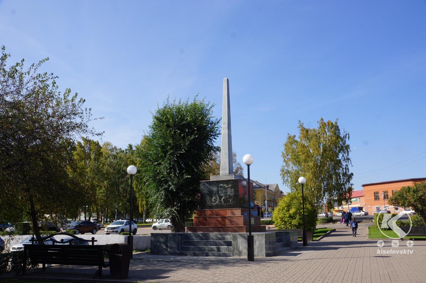 Памятник борцам за Советскую власть отремонтирован