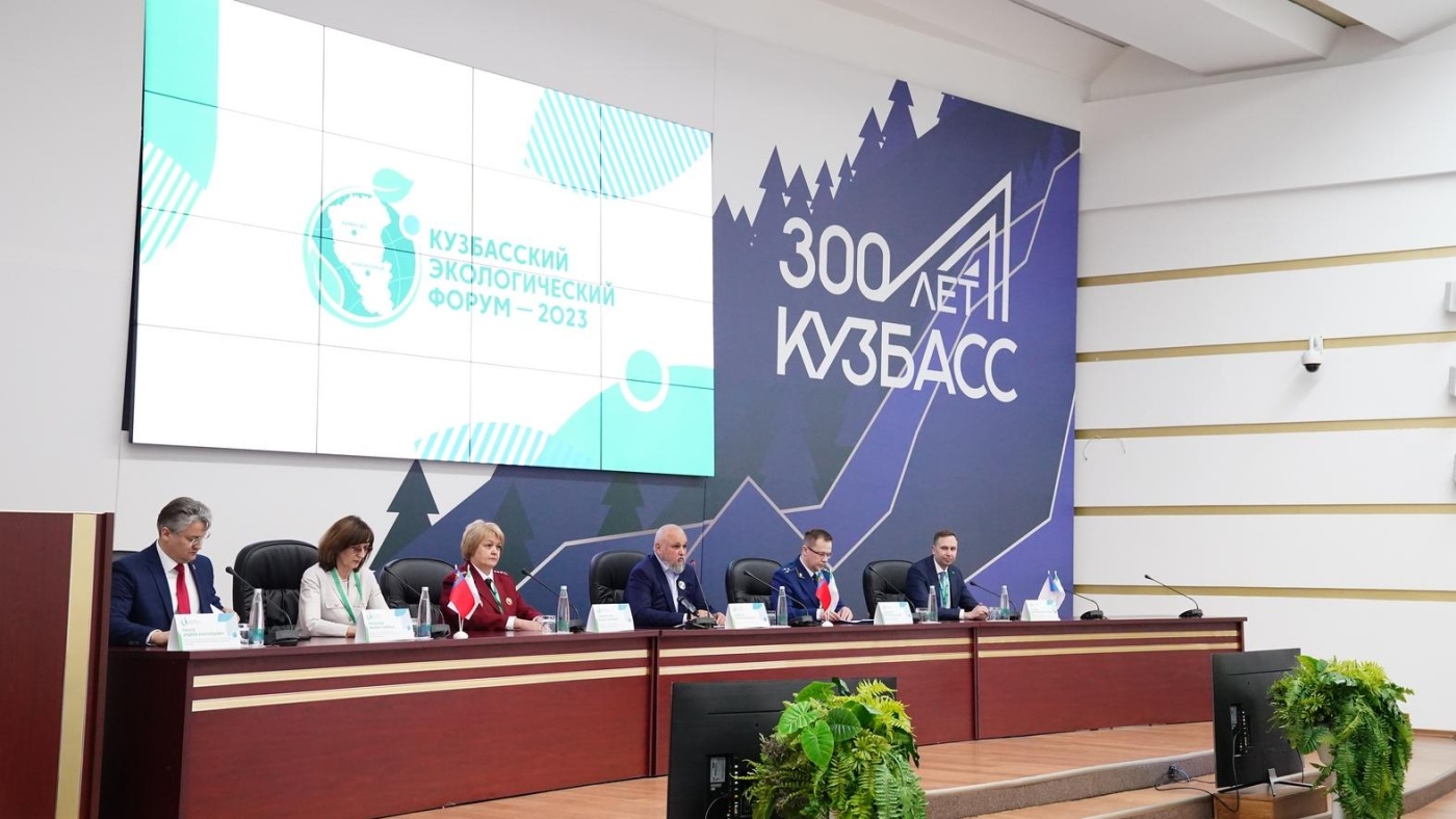 Губернатор Сергей Цивилев дал старт Кузбасскому экологическому форуму