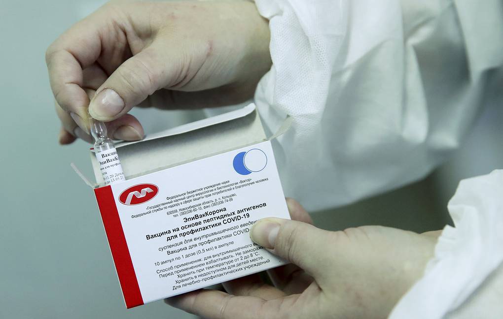 В Кузбасс поступила векторовская вакцина от коронавируса