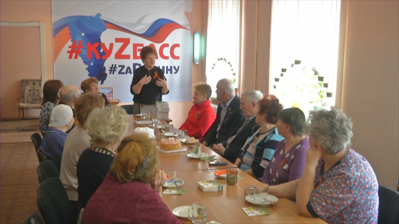 Городской совет ветеранов принял участие в шахтерской спартакиаде 