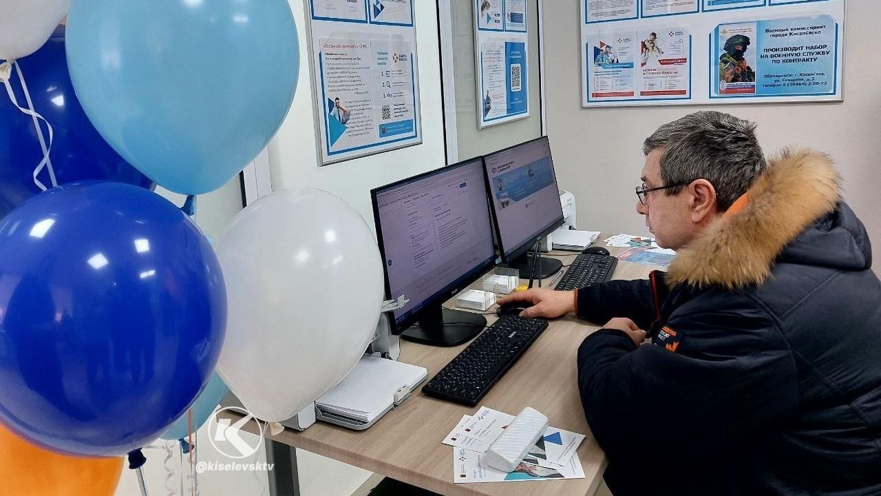 Требуются работники! Какие вакансии в Киселевске предлагает Центр занятости