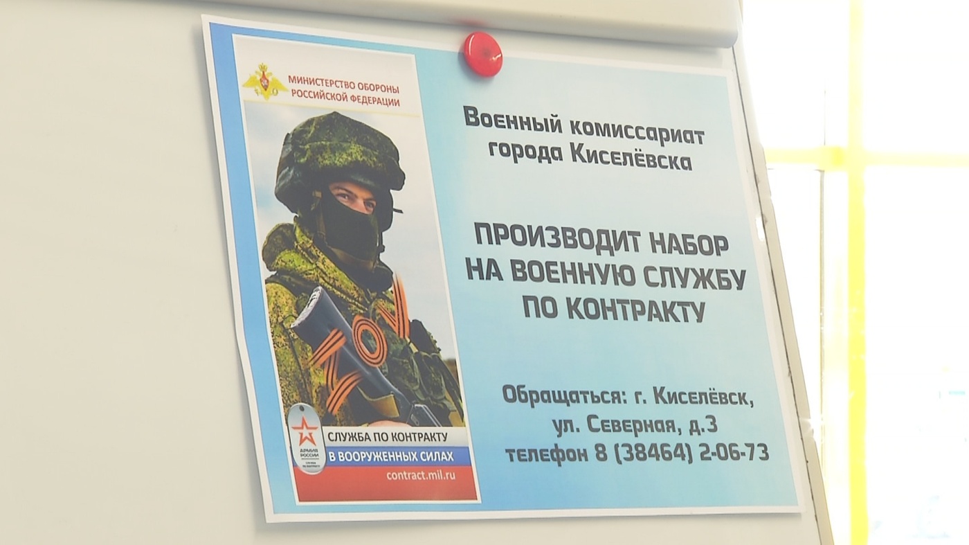 Стать защитником Отечества может каждый 