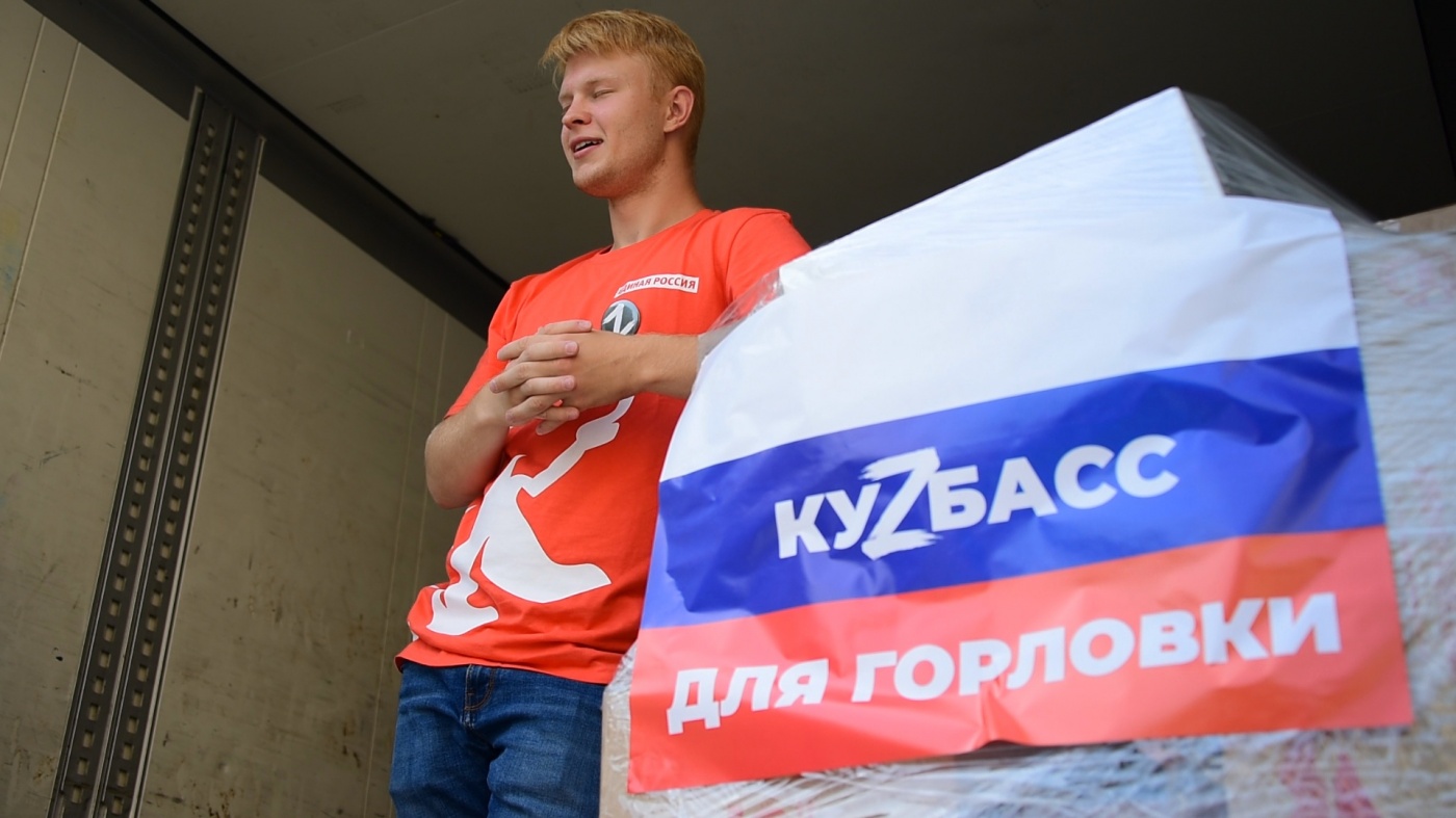 Из КуZбасса в Донбасс ушла очередная партия гумпомощи