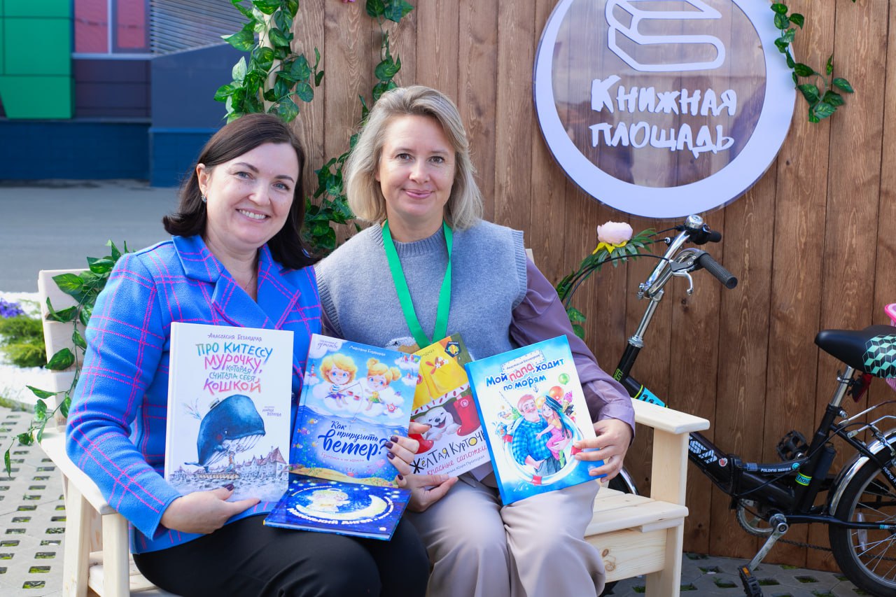 В Кузбассе прошли Дни литературы