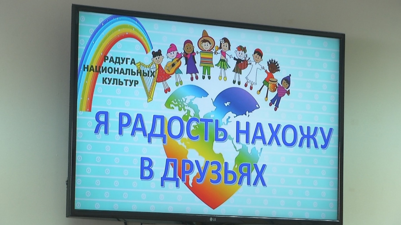 Знакомство с другой культурой