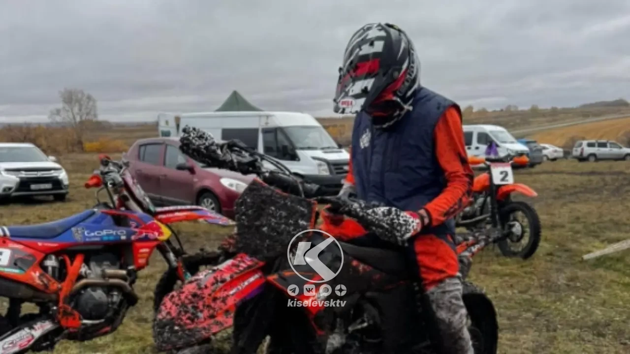 Киселевский мотогонщик Андрей Ширтанов стал чемпионом двух гонок 