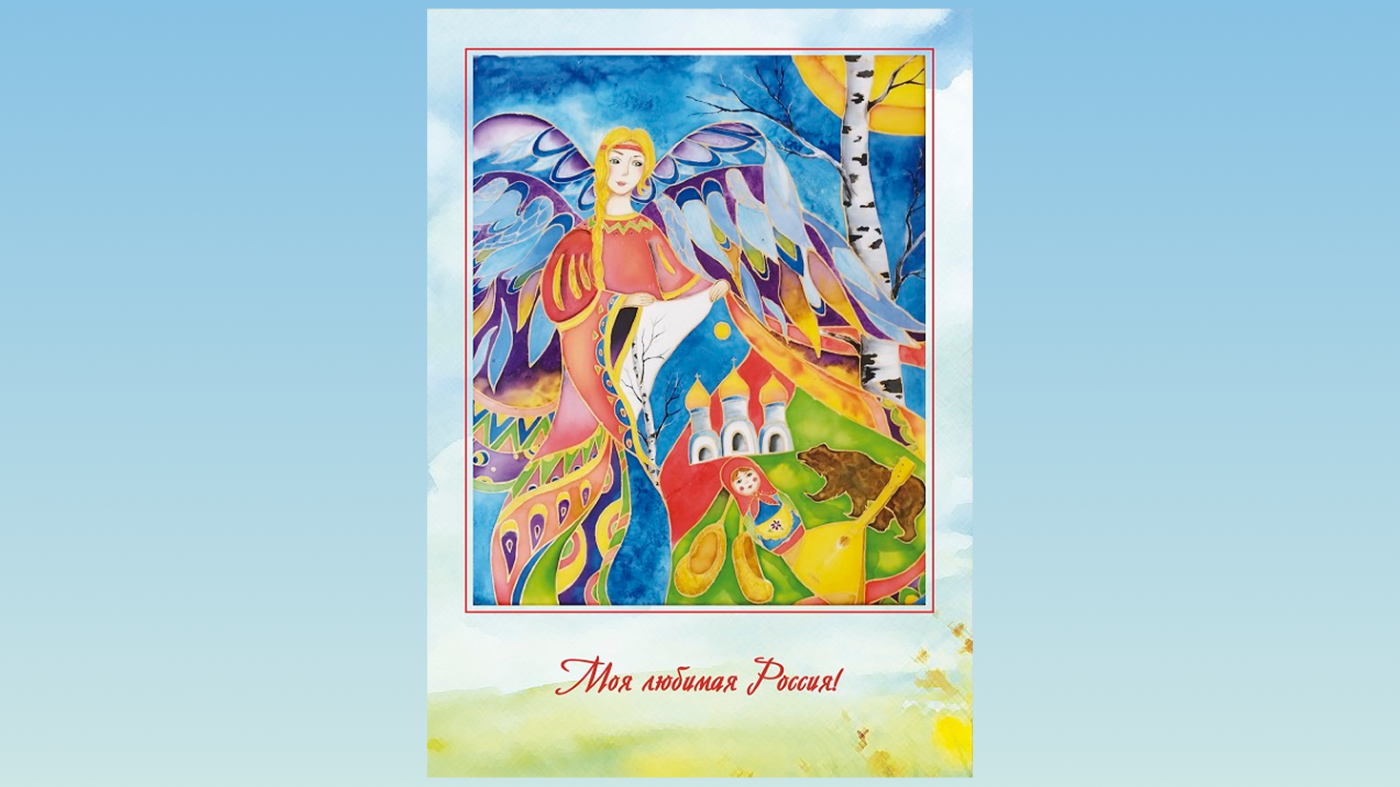 Почта России разместит работу кузбасской художницы на почтовой открытке