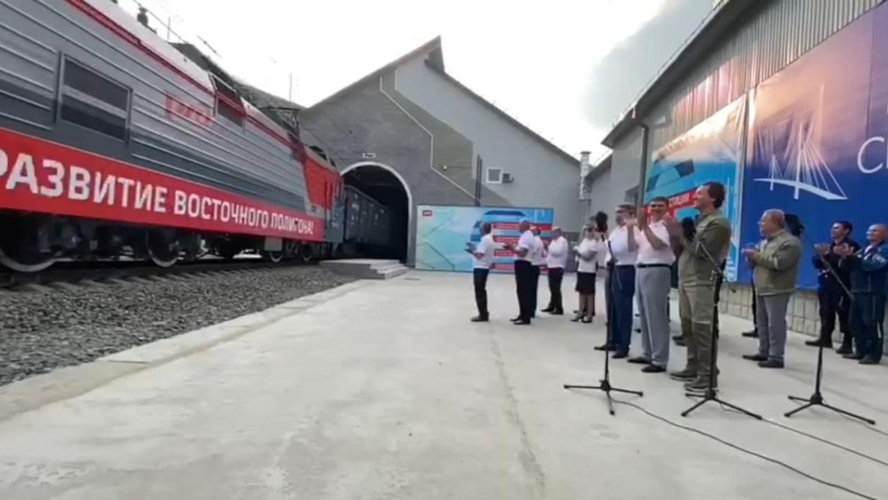 Движение на восток. Президент открыл второй Байкальский тоннель