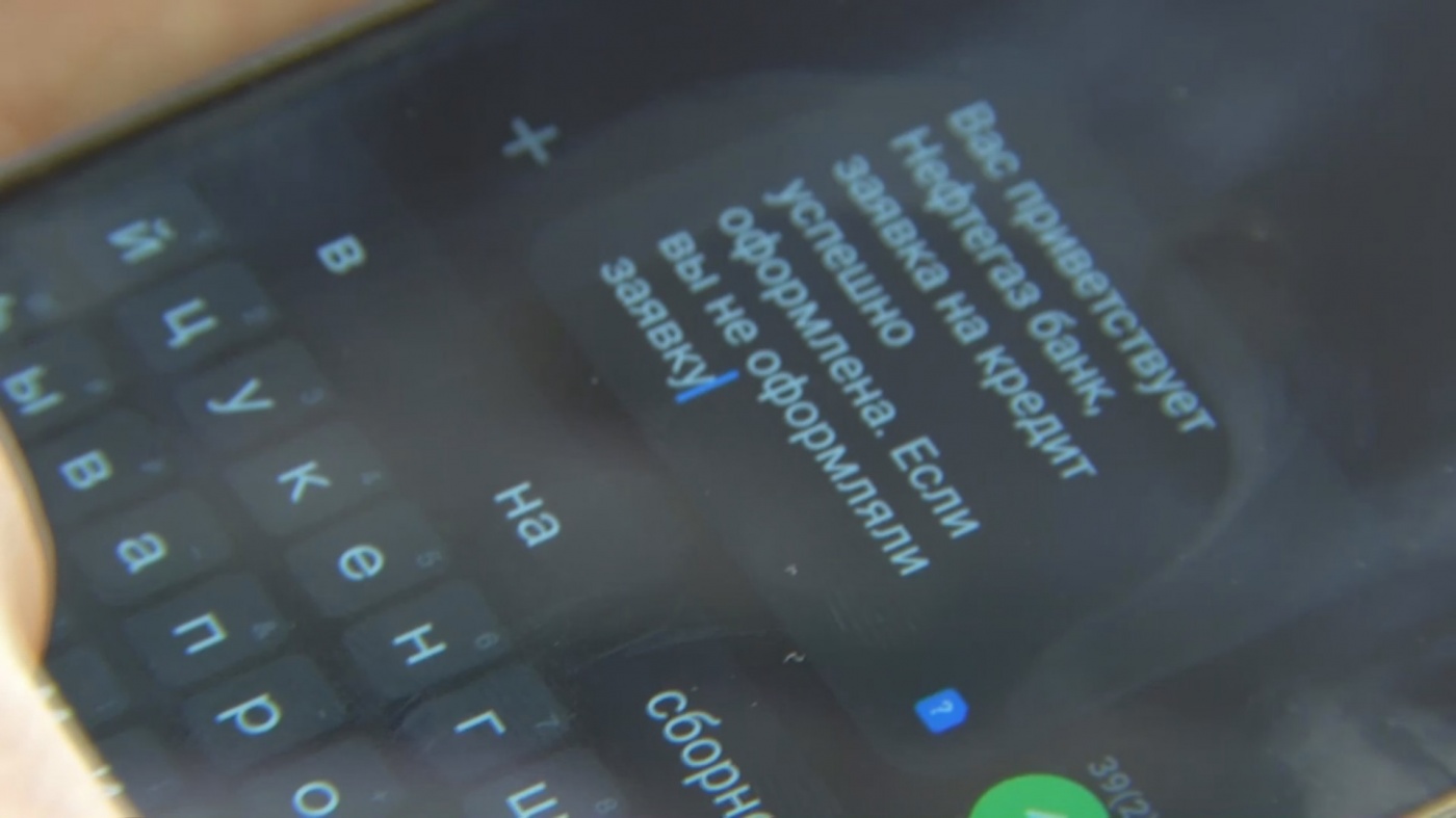 Доверчивые киселевчане лишились более миллиона рублей