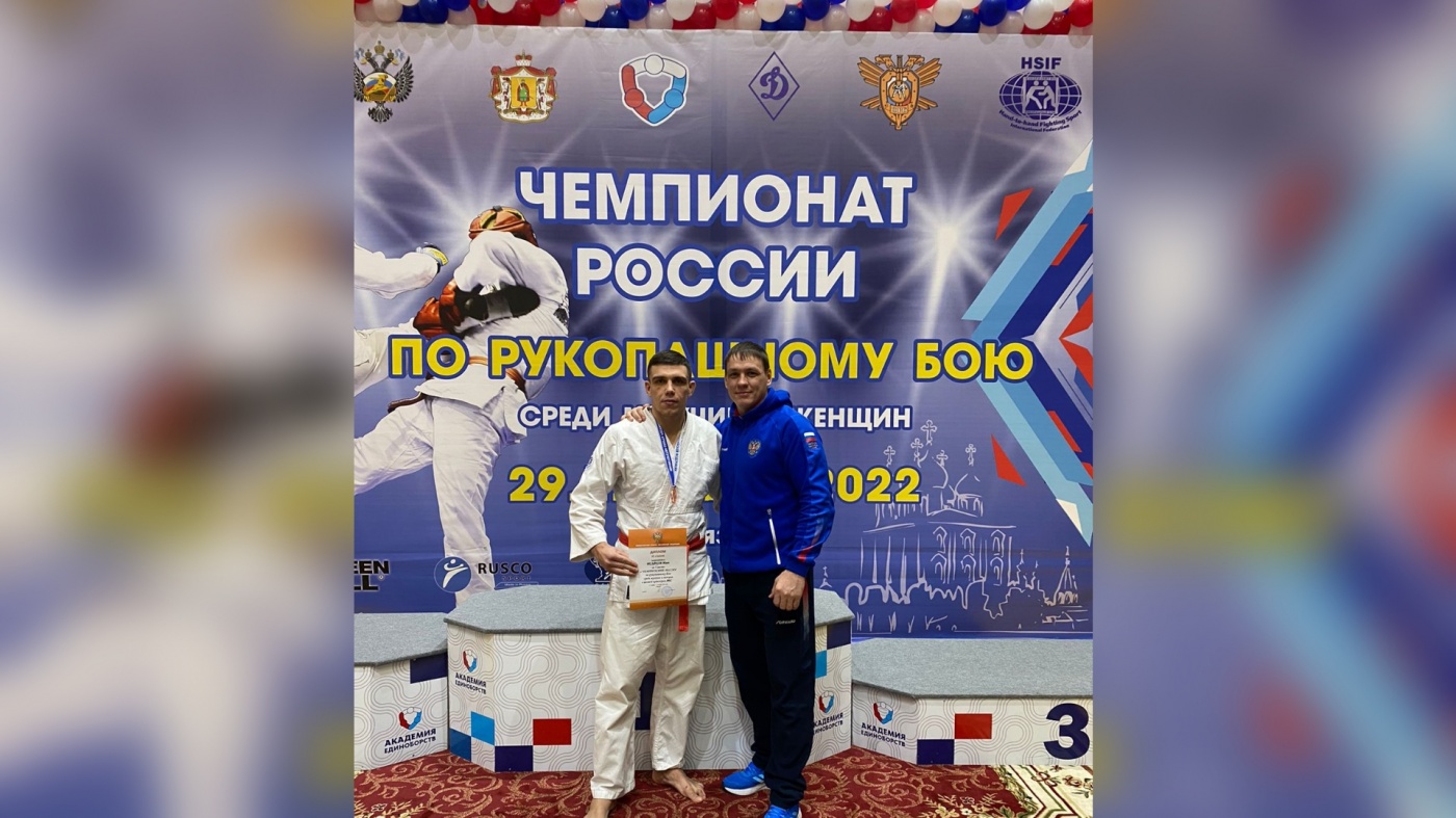 Киселевский спортсмен по рукопашному бою Иван Беляков вернулся с Чемпионата России с бронзовой медалью