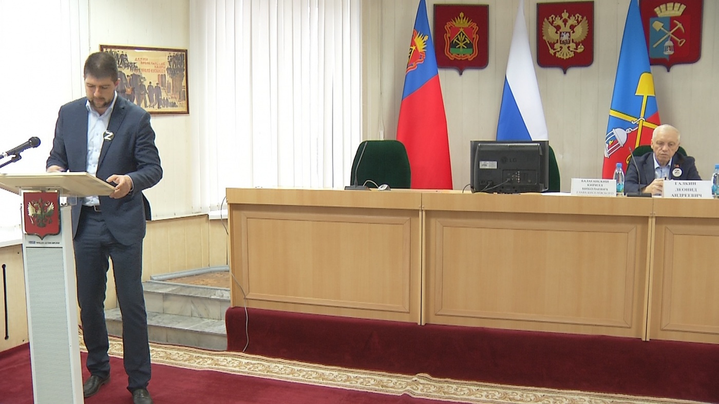 Улучшение качества жизни горожан. В Киселевске прошло заседание совета руководителей