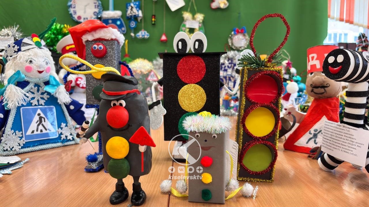 В Киселевске проводится конкурс тематических поделок «Дорожный знак на новогодней елке